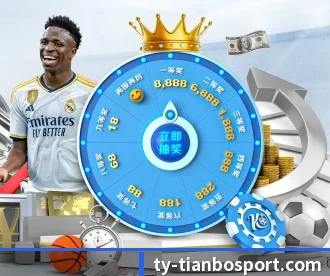 天博足球 APP(TIANBOSPORTS)