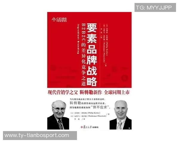 德媒分析埃贝尔面临新市场营销董事竞争或失去副主席职位