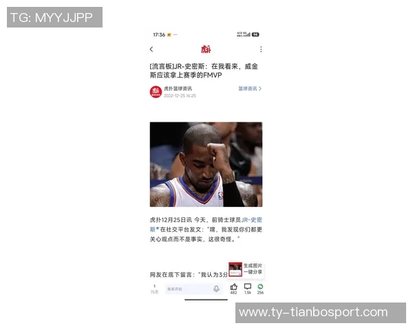 杰伦布朗状态火热14场场均326分69篮板58助攻命中率高达53